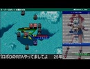 スーパーロボット大戦D RTA 11h40mぐらい part.6【無編集版】