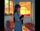 【AI作曲】親愛だった貴女へ、六畳間の箱の中より