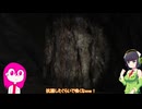 3つのexeゲームをやる！　ゆっくりと京町セイカのKirby.exe＋Game_Glitch.exe2＋Ojarumaru.exe 【単発ゆっくり＋VOICEROID実況】