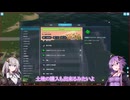 【Cities Skylines II　1】誕生小さな村　【シティーズスカイライン2】