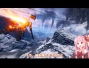 【AC6】アカネちゃん、仕事の時間だ #1 【voiceroid実況】