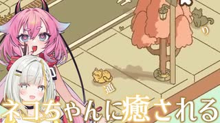 【おいでませ、みなみ通りへ！】私達、町の通りをいじくりまわします！#3【ボイスロイド実況】