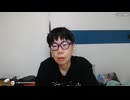 ニンポー（千代豊和）　ツイキャス　もうだめだTT