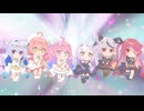 【MV】はじまりの魔法-charm-   魔法少女ホロウィッチ！（天音かなた・さくらみこ・姫森ルーナ・宝鐘マリン・紫咲シオン・沙花叉クロヱ）