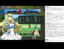 精霊伝承 VoiceEditionの低音ヴォイスな初プレイ配信１３【第７章の続き】