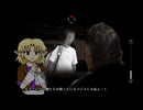 怪談射影袋　一ノ触 『暗澹（あんたん）』