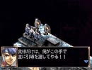 負け犬な腐人が『PS1 BLACK/MATRIX』を朗読プレイ。 Part.06