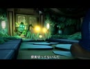 【ルイマン３】ゆかりねっと実況でプレイしていくPart8