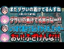 【2024/7/23】プテラノドンをテイムし中二病な名前をつけるルーナ姫【姫森ルーナ/湊あくあ/沙花叉クロヱ/天音かなた/ホロライブ切り抜き】