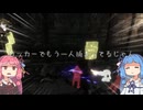 今日も元気にデッドバイデイライト！【voiceroid実況】