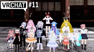 (メス堕ちする確率は)110(％)弱でしょうねぇ.vrc11