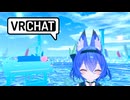 お姉様になんだよ！このVRChatでよぉ！.mp４