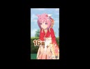 【ダイナミックカメラ】ハルウララ有馬記念視点【ウマ娘プリティーダービー】