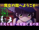 【ポケモンSV】ご注文は『あかつきのつばさ』ですか？【月食ネクロズマ】