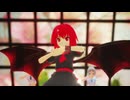 【東方MMD】レミリアと咲夜・美鈴で今好きになる【ステージ配布】