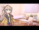 つむぎちゃんのタスクシュート1分紹介 その124　【やることが多くて、しんどいあなたへ】未完了を完了させると、とてもスッキリするって話 / 世界のはじめ