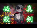 【刀剣乱舞】イケメンに囲まれながら刀剣乱舞を実況する028【大規模戦プログラムイベント】