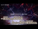 【ニコカラ】ビレイグ / MELORKER ｛ on vocal ｝