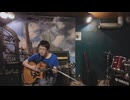 泣かない - 冨永ケンタ  ( 2024/8/24 #弾き語り ) 4K マスタリング
