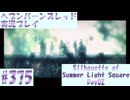 【ヘブンバーンズレッド】ボケ5：ツッコミ1 で未知の敵に挑む！#375【実況プレイ】