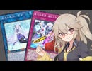 【遊戯王マスターデュエル】春日部つむぎとアンデット族 #260