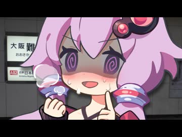 病んでるゆかりに見つかった結果あかりの姿に変えられ所有物にされる【ダークサイド・A.I.VOICE2劇場】