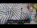 誕生日のお知らせ