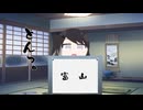 隣人のアリアルさんとミリアルさん　995『珍回答』