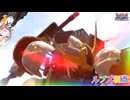 【EXVS2OB】ルプスの日常動画 part351【紲星あかりVOICEROID実況 バルバトスルプス視点】