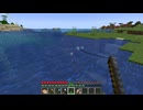 【minecraft】サバイバルでまったり整地して新しい世界作るわ【Part355】