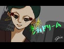 シティドリーム MV  _ gin