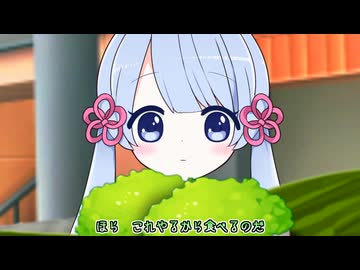 つくよみちゃんと東北