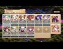 【☆３】てんやわんやの妖精追跡 EX４【モンスター娘TD】