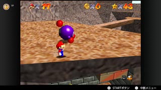 【180日目】1日30秒しかプレイできないスーパーマリオ64