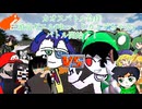 『カオスバトル合作』うごくメモ帳 S.VIvs三頭竜ガエル一家の日常組