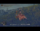 エルデンリング TMCターニッシュドメイクライ侵入Part 184