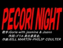 ＰＥＣＯＲＩ ＮＩＧＨＴ