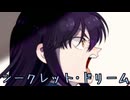 【心変わり】逃げられない感情　#18【実況プレイ】