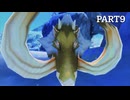 【実況】新米、モンスターを育てる。 part9[MONSTERHUNTER STORIES］