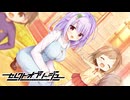 【癒しを求めて】"セレクトオブリージュ"実況プレイpart23