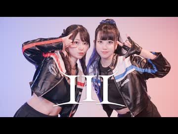 【水無月リカ×もっちー！】III /宝鐘マリン&amp;KoboKanaeru 踊ってみた【fulldance】