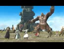 【FF14】7.0「黄金のレガシー」メインクエストを進めていくよ　＃６