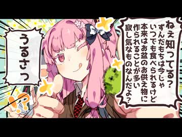 名ばかりは決めかねる