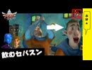 【 初めてのゼルダは始まりのゼルダ 】「 ゼルダの伝説 スカイウォードソード 」実況 part.44【ゲーム実況】【 ゼルダ史をめぐる旅 】