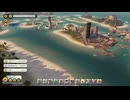 Tropico6 トロピコ6実況プレイ106(トロピコランド)