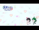 「保健委員会」の紹介動画