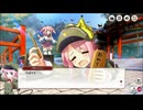 【ミストトレインガールズ】結び紡ぎし相縁道中 Part.02