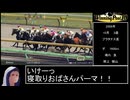 【ウイニングポスト10 2024】ウォーエンブレム 馬身差776 アルヴィス編1/3