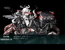 【艦これ】2024夏イベ後段作戦 新MO作戦 E4-3甲 遠回り潜水入り 装甲破砕/先遣友軍あり