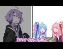 私は高校生探偵、結月ゆかり